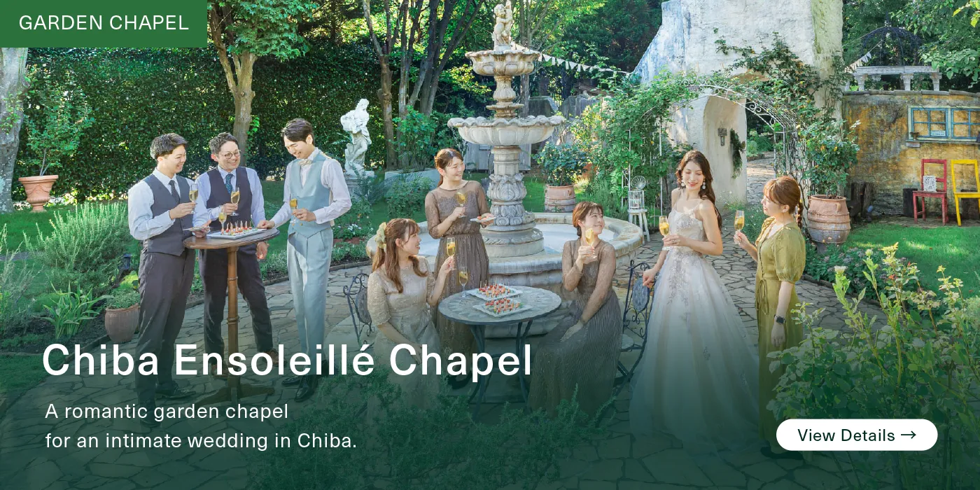 Chiba Ensoleillé Chapel