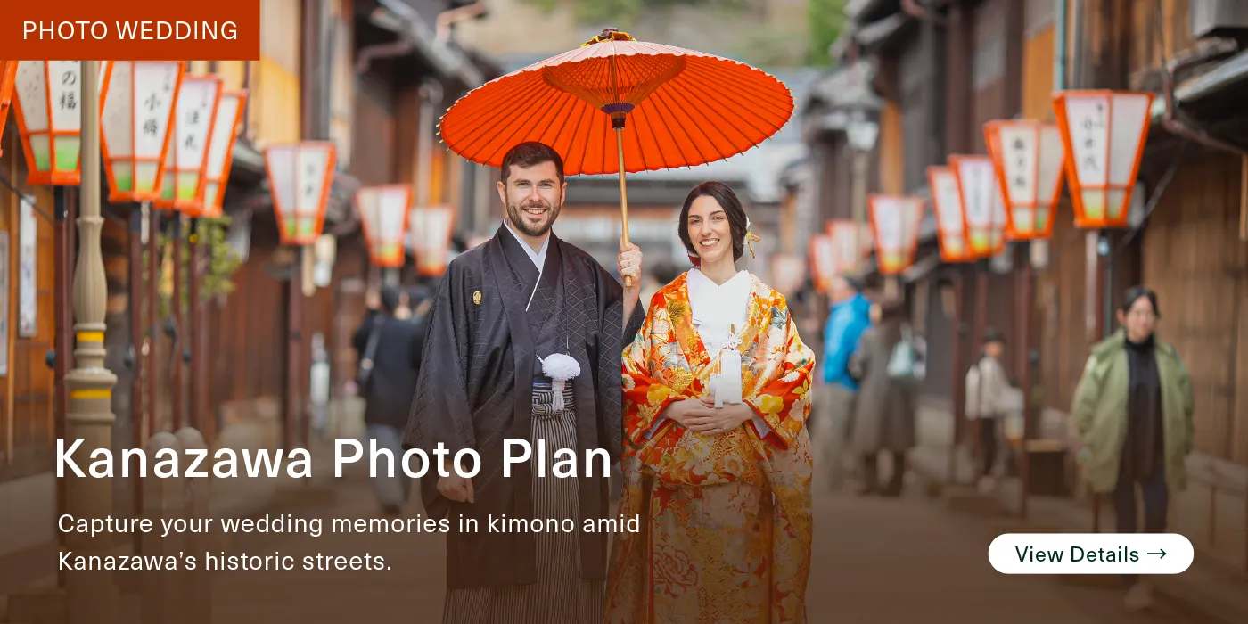 Kanazawa Kimono Bridal Experience