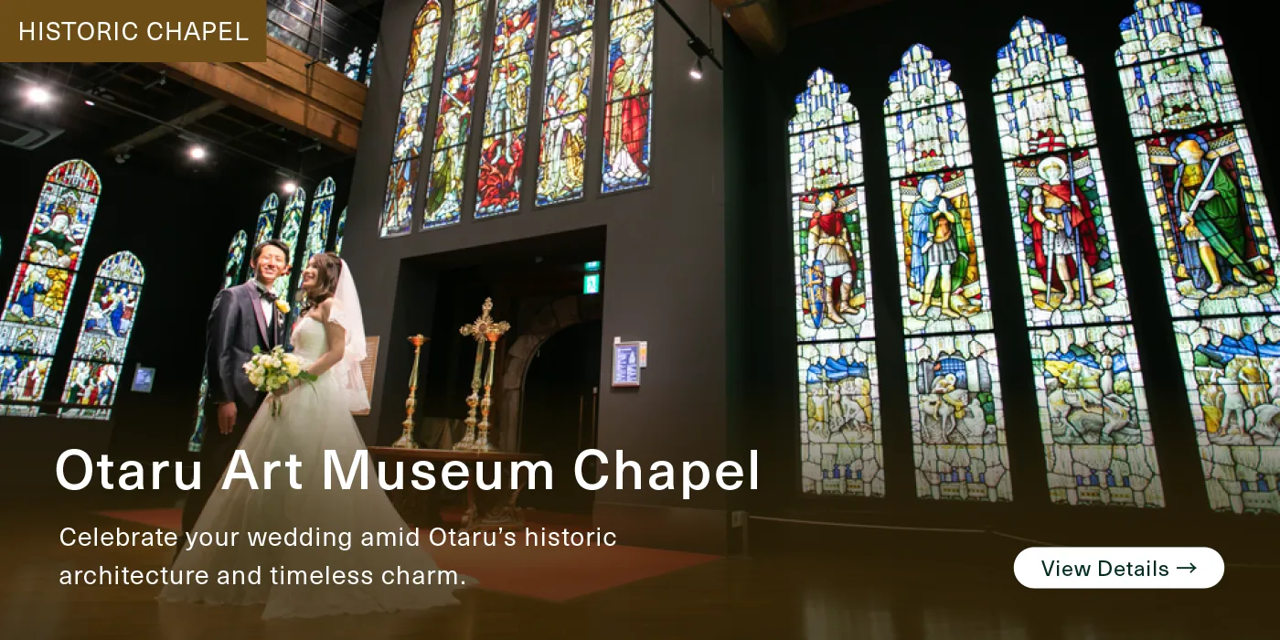 Otaru Art Museum Chapel