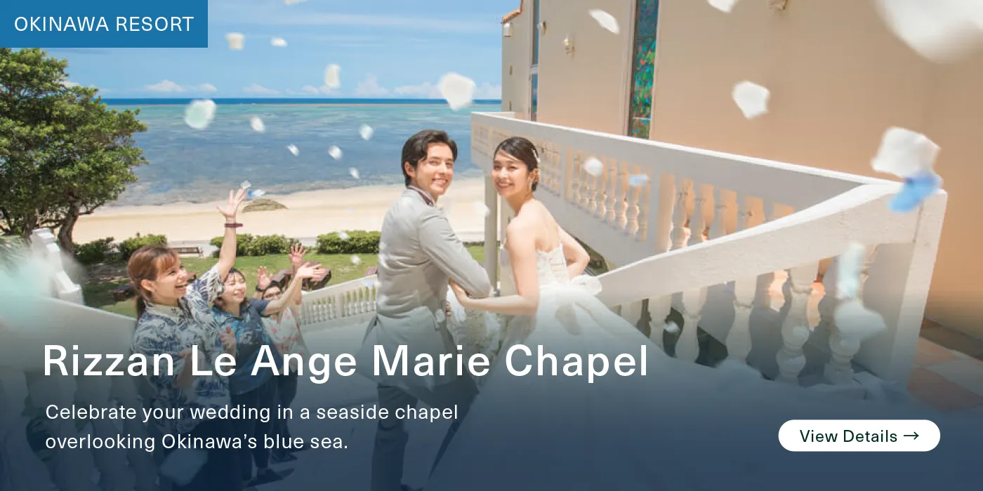 Rizzan Le Ange Marie Chapel
