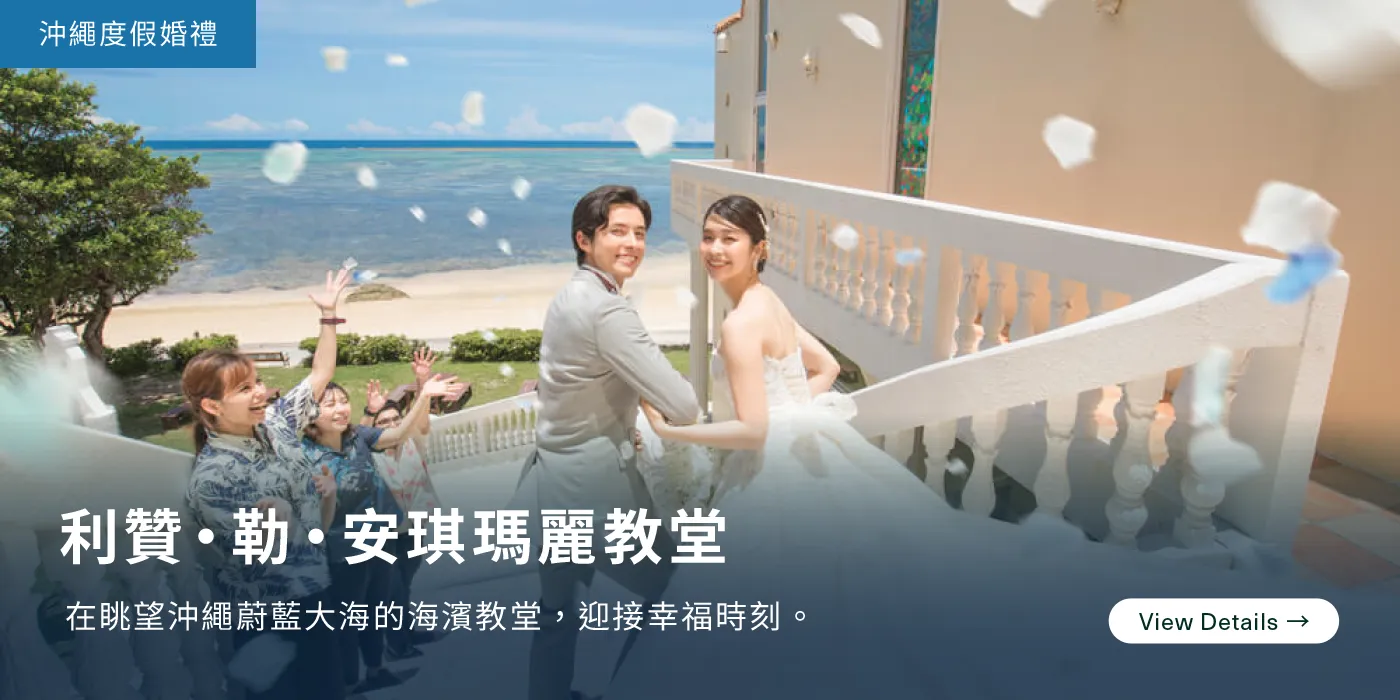 利贊·勒·安琪瑪麗教堂