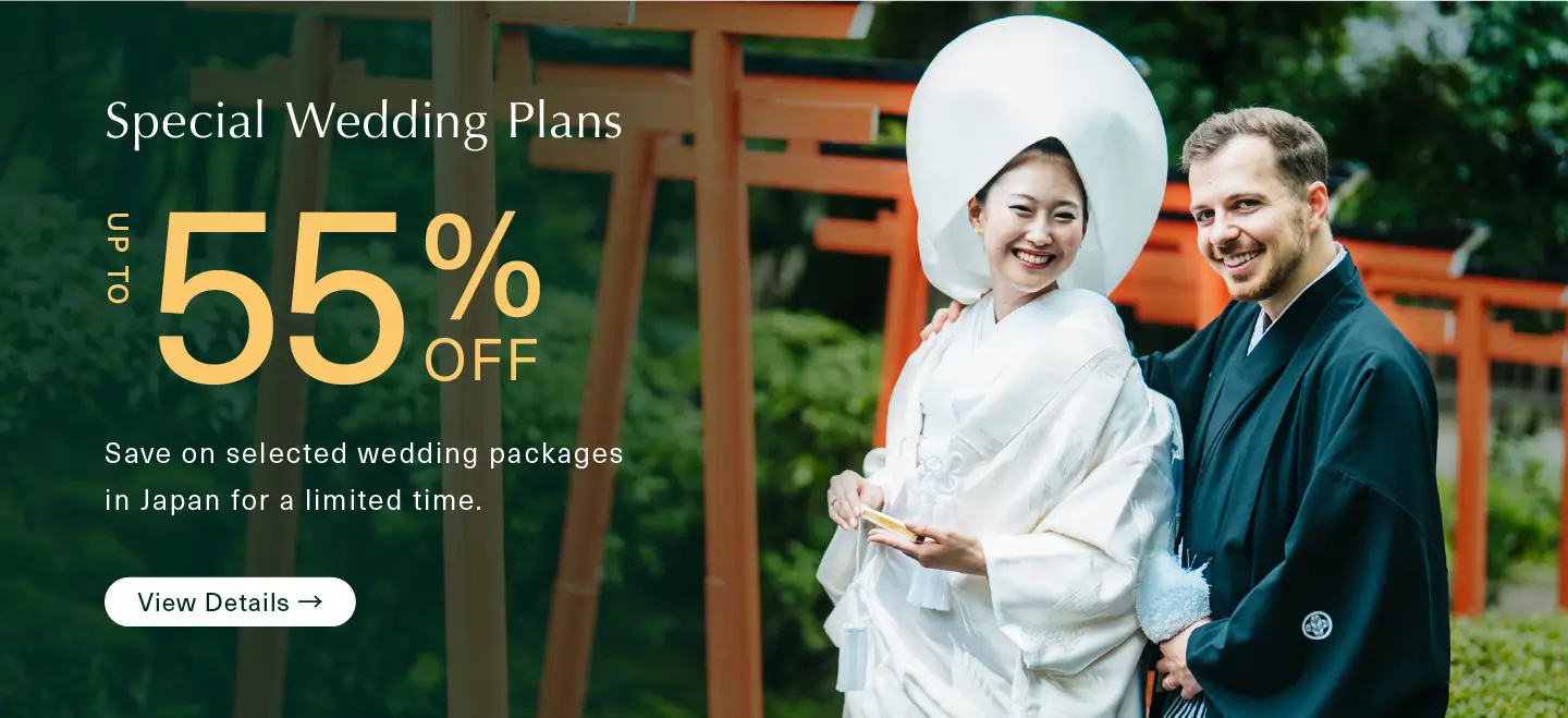 Special Wedding Plans
